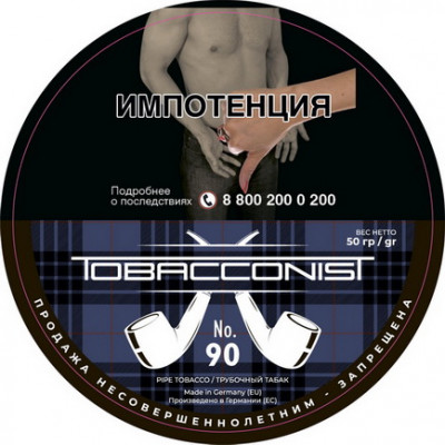 Трубочный табак Obacconis №90