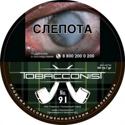 Трубочный табак Obacconis №91