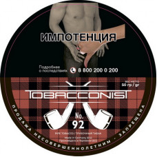 Трубочный табак Obacconis №92