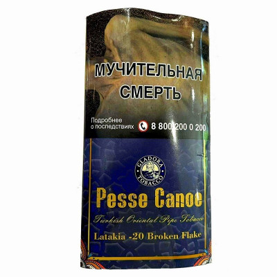 Трубочный табак Pesse Canoe Latakia - 20 Broken Flake