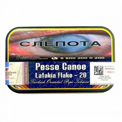 Трубочный табак Pesse Canoe Latakia Flake - 20