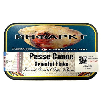 Трубочный табак Pesse Canoe Oriental Flake