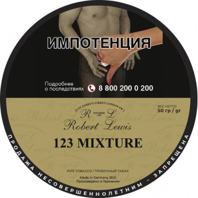 Трубочный табак Robert Lewis 123 Mixture