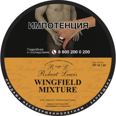 Трубочный табак Robert Lewis Wingfield Mixture