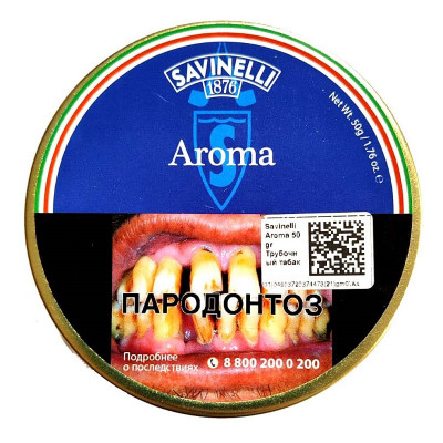 Трубочный табак Savinelli Aroma