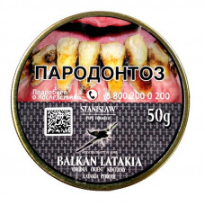 Трубочный табак Stanislaw Balkan Latakia
