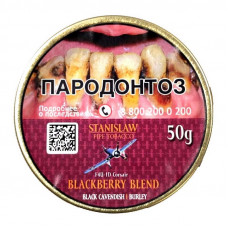 Трубочный табак Stanislaw Black Berry Blend