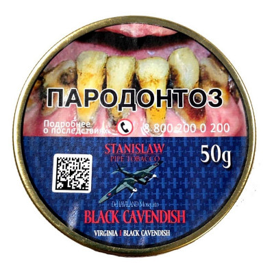 Трубочный табак Stanislaw Black Cavendish