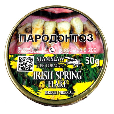 Трубочный табак Stanislaw Irish Spring Flake