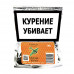 Трубочный табак Stanislaw Orange Blend
