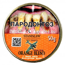 Трубочный табак Stanislaw Orange Blend