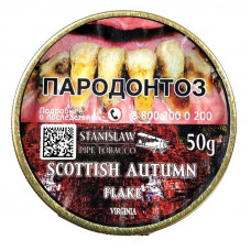 Трубочный табак Stanislaw Scottish Autumn Flake