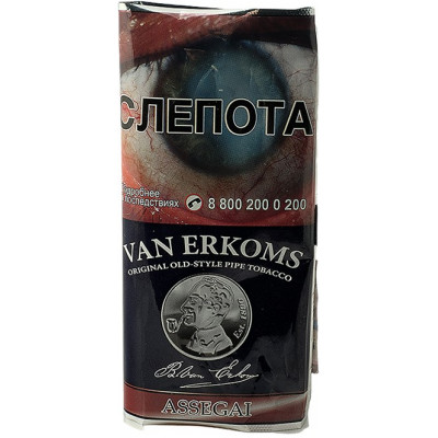Трубочный табак Van Erkoms Assegai