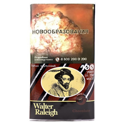 Трубочный табак Walter Raleigh Chocolate