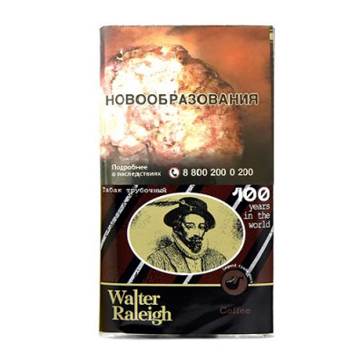 Трубочный табак Walter Raleigh Coffee