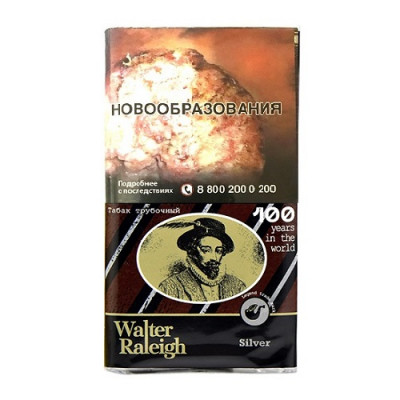Трубочный табак Walter Raleigh Silver