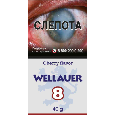 Трубочный табак Wellauer №8 - Cherry flavor