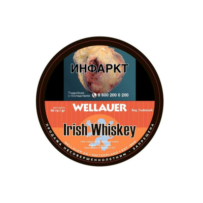 Трубочный табак Wellauer Irish Whiskey