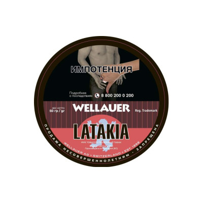 Трубочный табак Wellauer Latakia