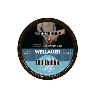 Трубочный табак Wellauer Old Dublin