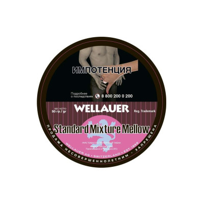 Трубочный табак Wellauer Standard Mixture Mellow