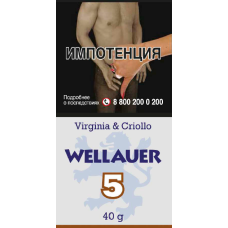 Трубочный табак Wellauer №5 - Virginia & Criollo