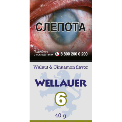 Трубочный табак Wellauer №6 - Walnut & Cinnamon flavor