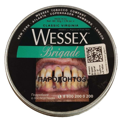 Трубочный табак Wessex Brigade Classic Virginia