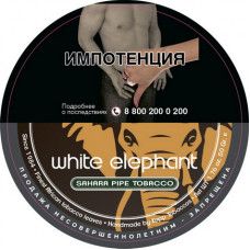 Трубочный табак White Elephant Sahara
