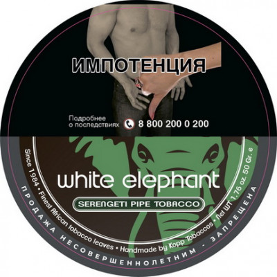 Трубочный табак White Elephant Serengeti